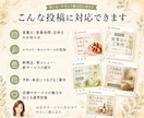 Instagram投稿画像を作成します 写真と伝えたいことだけでOK！投稿文まで整えます イメージ4