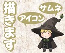 アイコン・サムネを描きます ポップなものや柔らかいテイストなどご希望に合わせて描きます! イメージ1