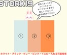 テーマ指定有りWordPressサイト制作承ります STORK19のテーマ限定でWordPressでサイト制作 イメージ2