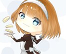 可愛い女の子のデフォルメイラスト描きます デフォルメされたアイコンどーですか！？ イメージ1