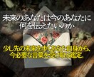 即鑑定◎未来の自分から届くメッセージをお伝えします 未来のあなたが知っている答えを、心に響く手紙としてお届け！ イメージ3
