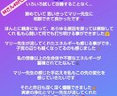 ユニバーサルスフィアのエネルギーを流していきます 復縁❤️結婚❤️片思い❤️のお悩みの根本ブロックに☆彡 イメージ3