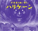 競艇で的中率を上げるノウハウを伝授します 競艇経験不要でその日からノウハウを実践できます。 イメージ1