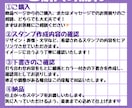 配信用スタンプ作成します 配信という大切な場所を育てているあなたへ イメージ2