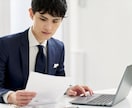 不動産契約書・重要事項説明書をチェック・作成します 不動産事業のスタートアップ期に安心のサービスです。 イメージ3