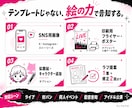 イベント告知に使える画像とフライヤーを制作します 有名人似顔絵やMV制作を手がけるプロが担当 イメージ2