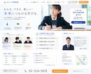 小さなお店向けホームページを制作します 必要なものだけ、分かりやすく丁寧に整えます イメージ8