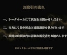 限定2枠｜黄金龍神が富の器と金運を霊視します 【限定2枠】金運の滞りを特定し前進する神託をお伝えします イメージ7