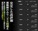 総再生回数3,000万回超！動画編集承ります 複数チャンネルを運営！YouTube高評価率99.0%越え！ イメージ7