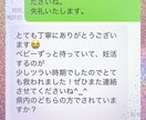 彼は運命の相手？隠し事ある？お付き合い鑑定します ８月末まで☆１週間分のアドバイスカレンダー付き☆ イメージ6
