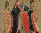 古代中国の皇帝が使っていた相性術で相性占いします 風水術、東洋医術と並ぶ皇帝も使っていた非常に重要な相性術 イメージ1
