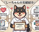 新人看護師歓迎！ICU救急特定行為認定相談乗ります 教科書にない”現場の判断”を、実践経験をもとにやさしく整理 イメージ3