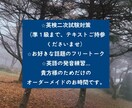 初心者様歓迎。貴方だけのオーダーメイド英会話します 好きなお題で格安！貴方様のための英会話フリートーク！英検も。 イメージ5