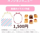 発信がんばり続けてるあなたの代わりに動画編集します 可愛い世界観Vlog・インスタ・youtube・TikTok イメージ8