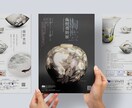 手に取ってもらえる、伝わるチラシをつくります 見た目だけではなくコンセプトを重視して制作いたします。 イメージ4