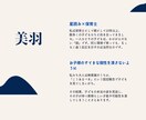 ホロスコープ親子鑑定+電話30分の育児相談受けます 鑑定書+直接のお電話で不安を解消いたします。 イメージ5