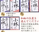 和装前撮りアイテムの書道プロップスを代筆します 上品な手書き。京都産友禅紙で華やかに。和装前撮り小物。 イメージ5