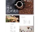 フライヤー、チラシ、ポップのデザイン承ります 爽やかで大人っぽい、華やかなデザインです！ イメージ8