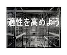 公務員適性を診断・評価し改善点を伝えます ※現時点の適性を知り、さらに適性を高めよう！ イメージ3