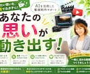 あなたの想いが動き出します 「伝えたい」を動画に。丁寧に制作いたします。 イメージ1