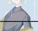 顔が良い！TRPG用の立ち絵を描きます 女の子や中性的なキャラが得意です！ イメージ4