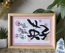命名ポエム//お名前とポエムをお描きします ご出産ご入学などの記念に、愛のこもったお名前アートはいかが？ イメージ5