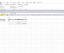 VBAで事務作業自動化します 要望をお伝え頂ければ作業を自動化いたします。 イメージ1