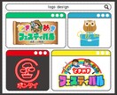 1週間で納品！目を引く【映えるロゴ】デザインします 番組・YouTube・SNS・イベントなどポップな個性派ロゴ イメージ4