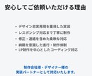 LPデザインを忠実に実装します デザイン忠実再現を重視しています イメージ4