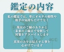 片思いに終止符を。あの人の本音・未来を霊視します 仕事中も頭がいっぱい…その恋、一歩前へ進めませんか？ イメージ7