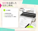 ブログ記事を格安で作成します 記事作成代行・SEOライティング格安 イメージ5