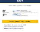 本番日から逆算するイベント進行表を渡します 本番に間に合うかを自動判定｜土日も動く前提で組めます イメージ4