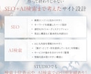 STUDIOで集客するホームページを制作します 5P 10万円〜｜構成・文章・SEO・スマホ対応までサポート イメージ4