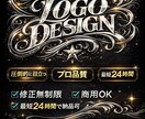 SNS映え×高品質ロゴ制作作ります 最短24時間｜修正無制限｜商用OK イメージ1
