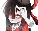 ご要望に沿ってイラスト制作いたします ご要望に沿ってイラスト制作いたします！ イメージ9