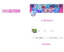 差分無料！キラキラポップなSDイラスト描きます 商用利用OK・最短７日！あなたの“好き”を世界一魅力的に イメージ7