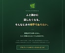 ３９歳以下限定、お悩み何でもお聞きしています 人間関係、恋愛、家族、仕事などのお悩みを少しでもラクに。 イメージ6