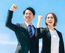 テレコーチング！行動が決まる30分にコミットします イメージしてください！次の一歩へ具体的に踏み出せる今日を。 イメージ2