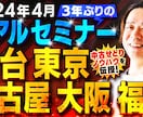 プロがサムネのクオリティあげます クオリティがハイクオリティに！ イメージ7
