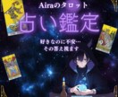 曖昧な関係の彼の本音をタロットで優しく読み解きます 48時間以内で彼の本音・恋の行方をタロットで優しく占います イメージ2