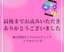 大人女性サロン向けSNS投稿画像を5枚制作します 初心者大歓迎！文字入れ代行でまるっとお任せも可能です イメージ6
