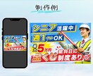 目立つバナーを作成します 高品質・低価格でココナラサムネイル画像を作成いたします！ イメージ7