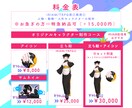 商用◎高品質なオリジナルキャラクター制作します 【企業実績/配信歴有】の絵師！（IRIAM/TRPG用OK） イメージ2