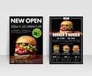 パッと目を惹くオシャレなチラシを制作いたします 低価格で高品質　初めての方も安心してお任せください！ イメージ4