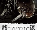 ロックでインパクトのあるチラシをデザインします ざらっとして男らしいデザインに仕上げます。 イメージ7