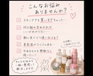 手持ちのスキンケアを整理します 今あるスキンケアを無駄なく使えるようにご提案します イメージ2