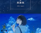 同人誌・電子書籍の表紙・裏表紙を装丁します デザイナー歴10年。同人活動を応援させてください！ イメージ1