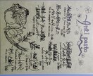 飲食店の筆ペンメニュー書きます 飲食店のメニューにお困りでは、ないですか？ イメージ4