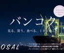 バナー・ヘッダー作成します シンプルでわかりやすいデザイン！ イメージ2