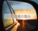 疲れた心を優しく包み込みます ☘️心のオアシス☘️　不安・悩み　ケージェイが聞きます　低音 イメージ6